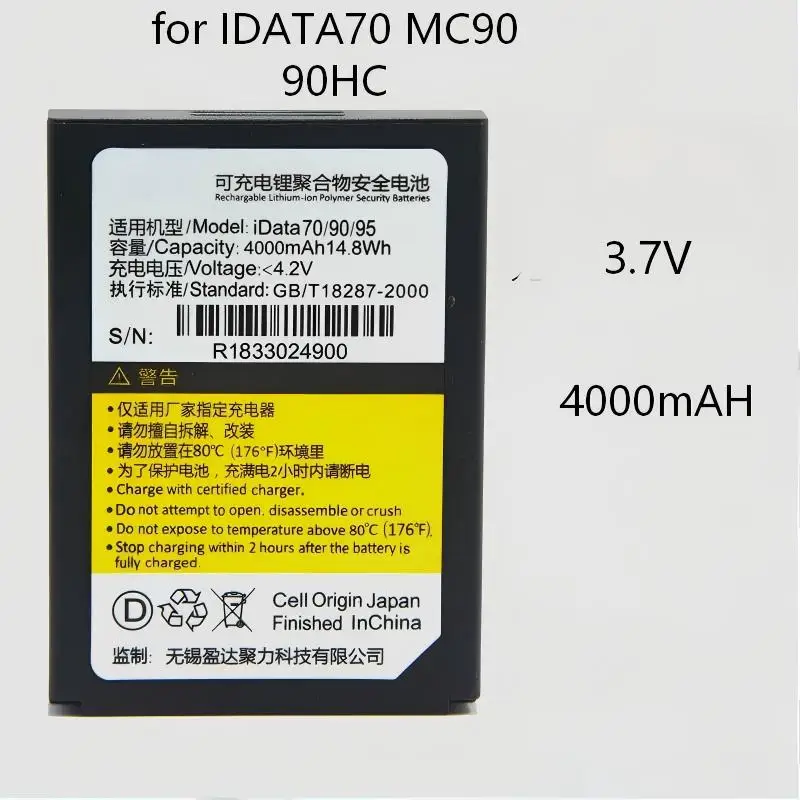 For IDATA95 MC90 90HC 95V 95W 95E Original Battery 95HC IDATA95VWE PDA Data Collector Battery