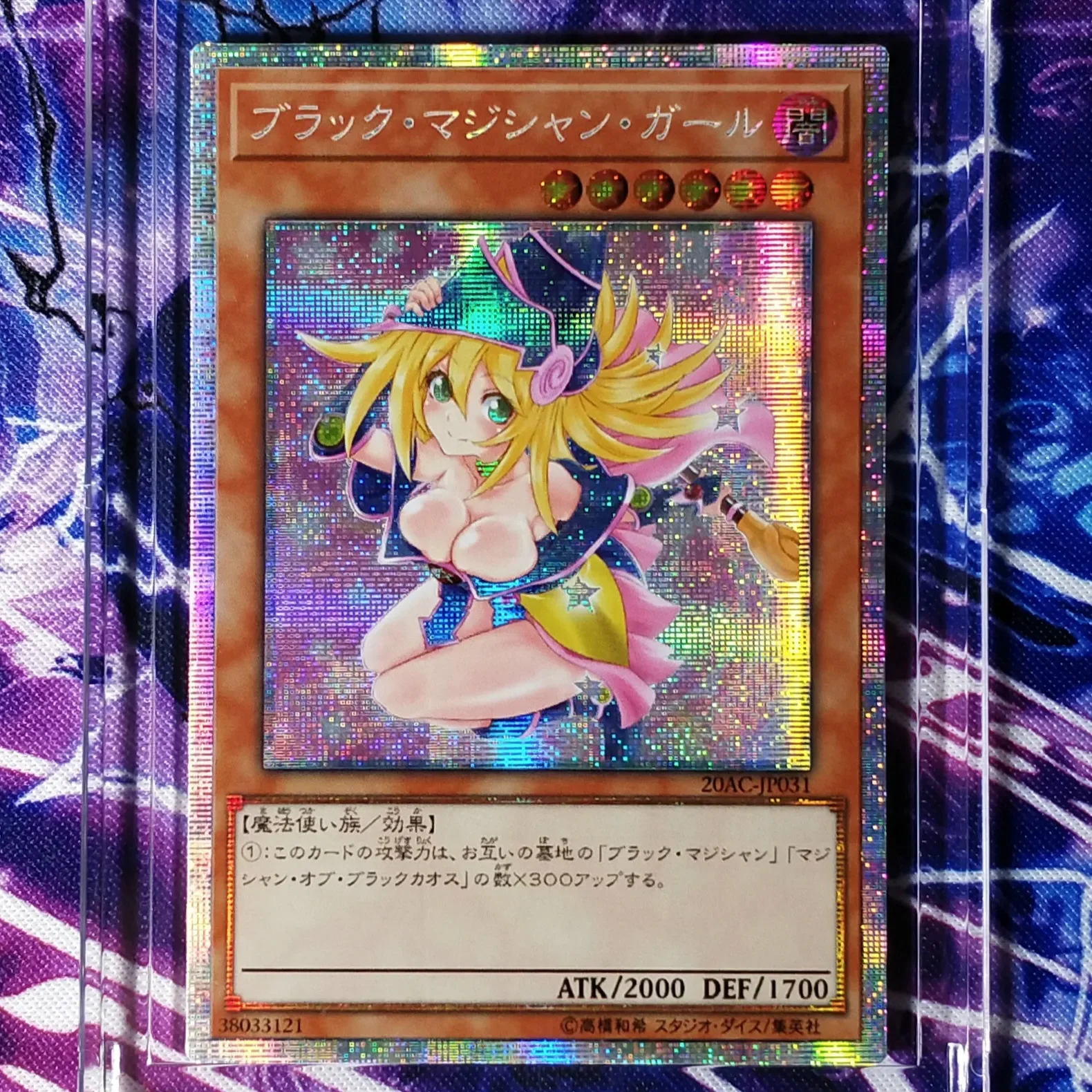 Yu Gi Oh Dark Magician Girl DIY 다채로운 장난감 취미 수집품, 게임 컬렉션, 애니메이션 카드