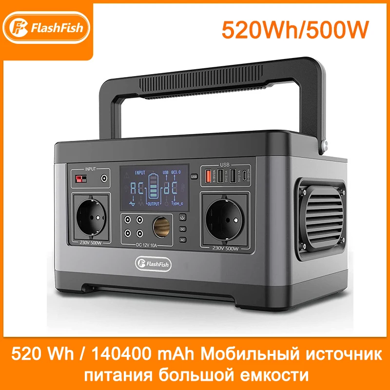 

FlashFish 520Wh/140400mAh Внешний мобильный источник питания 500W Мощный аккумуляторный блок 220V Резервный запас энергии Банк