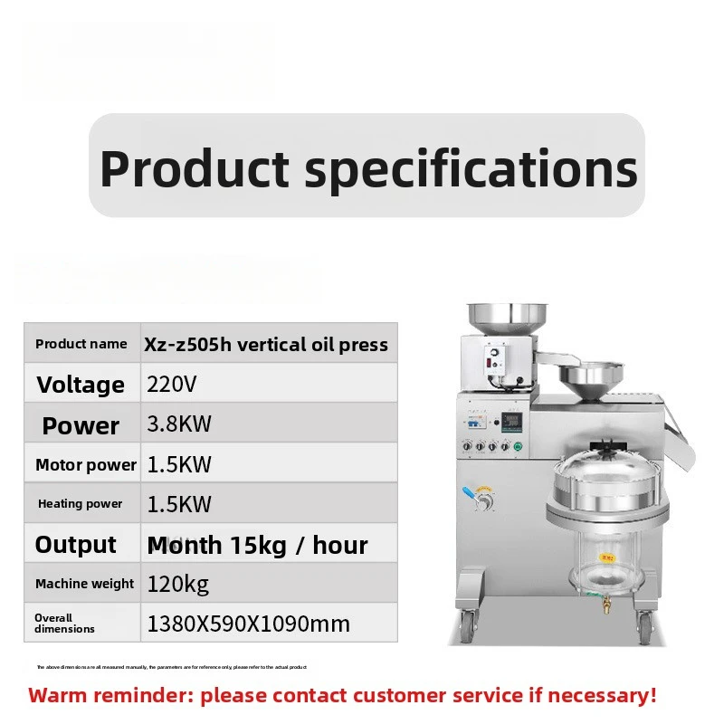 ماكينة ضغط الزيت الأوتوماتيكية المنزلية الصغيرة بذور اللفت والجوز والسمسم بقوة 220 فولت