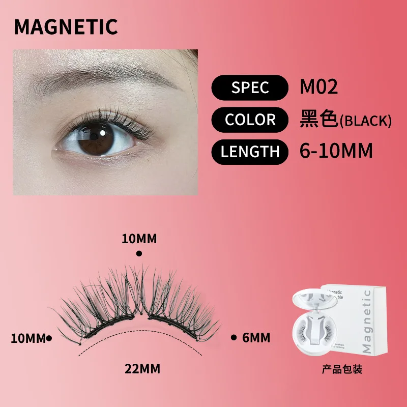 2025 New Soft Magnetic False Eyelashes Integrated Box Magnetic Clip Set Glue-free Comfortable Fifth-generation Upgraded Eyelash
