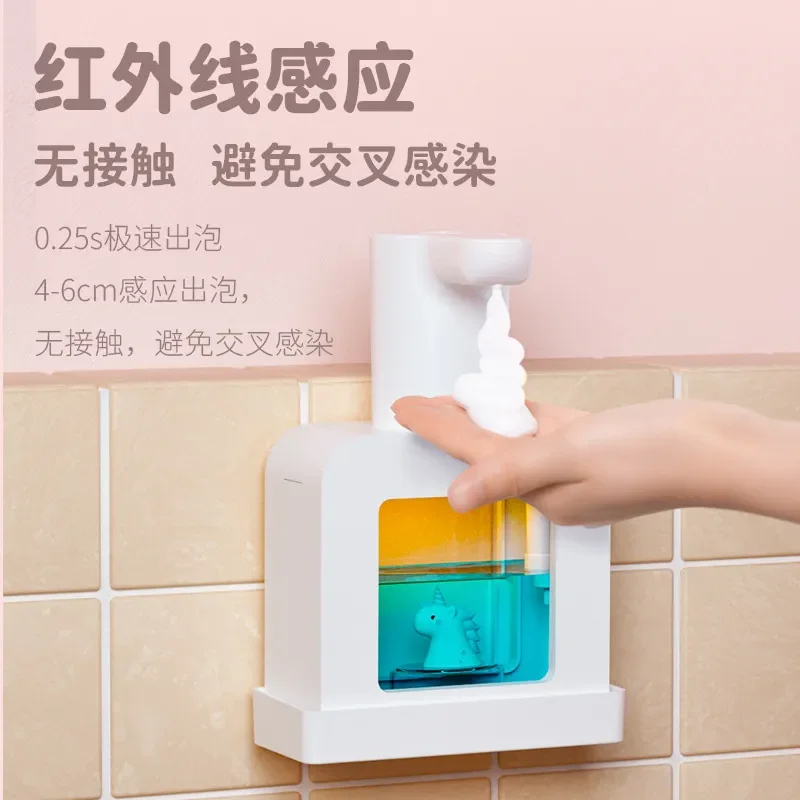 Cute Pet Design Kids Automatic Foam Soap Dispenser Wall Mounted Household Smart Sensor Touchless Hand Soap Dispenser