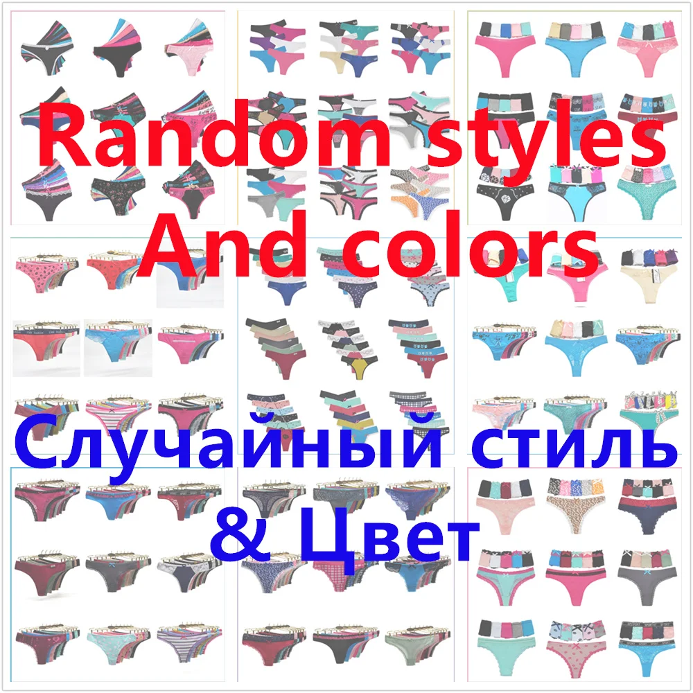 Ladies Striped Thongs Sexy Low-Waist Cotton Panties Female G-String Comfortable Underwear Breathable Underpants 5 pcs/lot