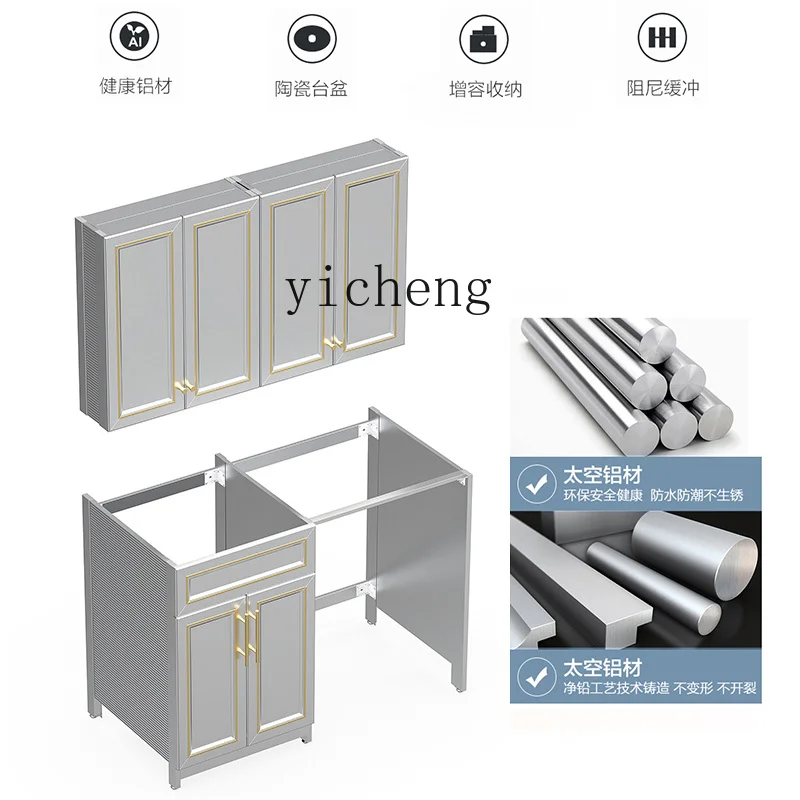 YY Alumimum Balcony Wash Wardrobe Inter-Platform Basin Integrated Ceramic Laundry Basin Inter-Platform Basin with Washboard