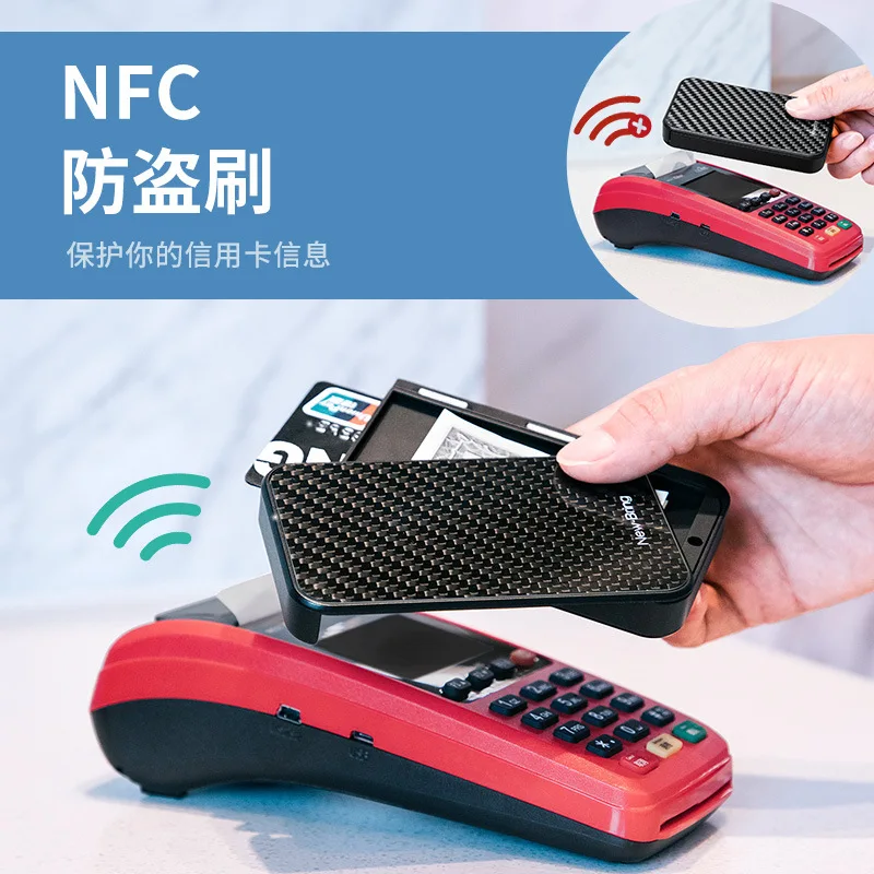 1PC New Metal Card Case Carbon Fiber Ultra-thin Card Holder Anti-theft Magnetic Suction Automatic Displacement Card Box