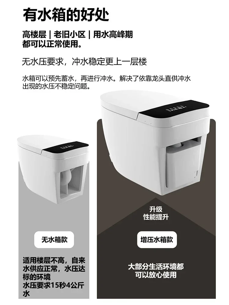 Genuine intelligent toilet toilet, fully automatic integrated household small unit, no water pressure limit toilet