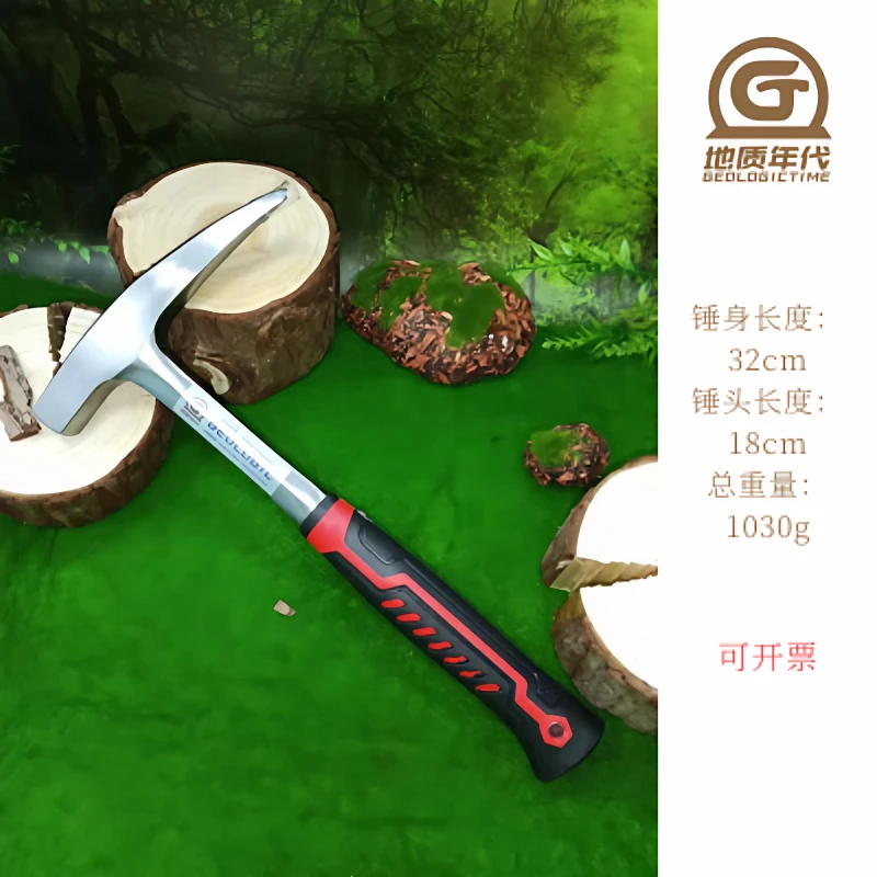 Geological Hammer Flat Head Tip Forging Integrated Exploration Hammer Outdoor Geological Heavy Weight Resistance