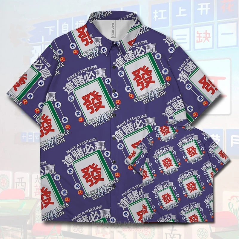 Camisas divertidas con estampado 3D de Mahjong para hombre y mujer, camisa informal de moda, ropa de calle Harajuku, Blusa de manga corta, ropa de verano