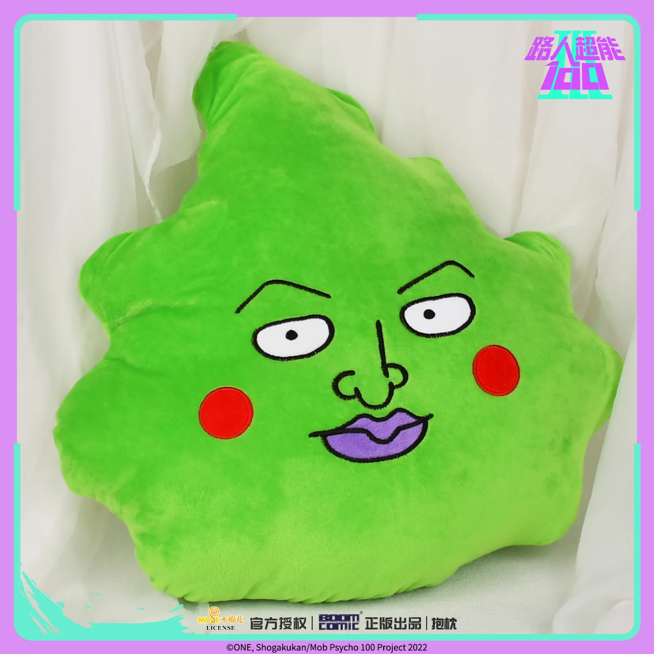 Anime Mobu Saiko Hyaku Mob Psycho 100 hoyuelos Cosplay juguetes de peluche de dibujos animados cojín almohada Dango ornamento mascota regalo de Navidad