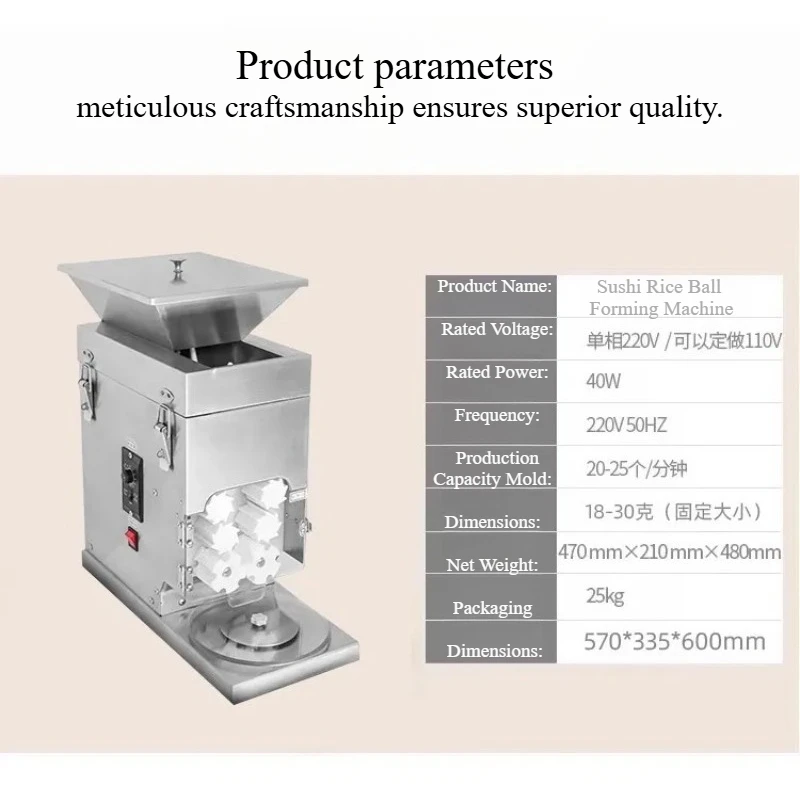 

Новейший профессиональный автоматический пресс для приготовления суши и онигири 2026 года - Оборудование для производства пищевых продуктов