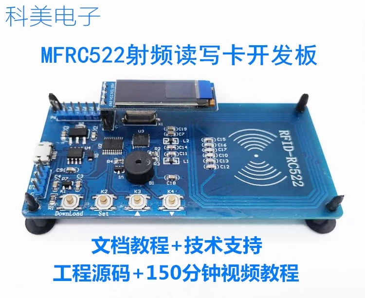 51 Microcontroller Rc522 Card Reader Development Board RFID RF Serial Port Protocol Reader/writer
