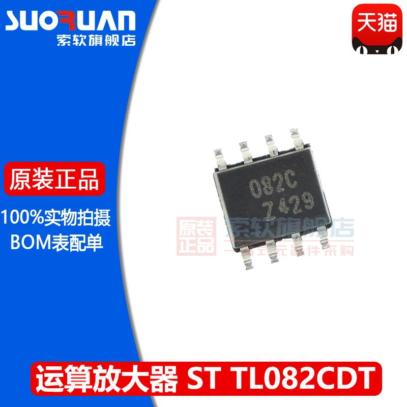 Free shipping     TL082CDT    4MHZ 16V SOP-8     10PCS