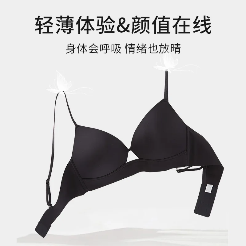 

Non-scar lingerie women summer thin small chest gather large collection vice breast anti-sagging no steel ring flat chest bra