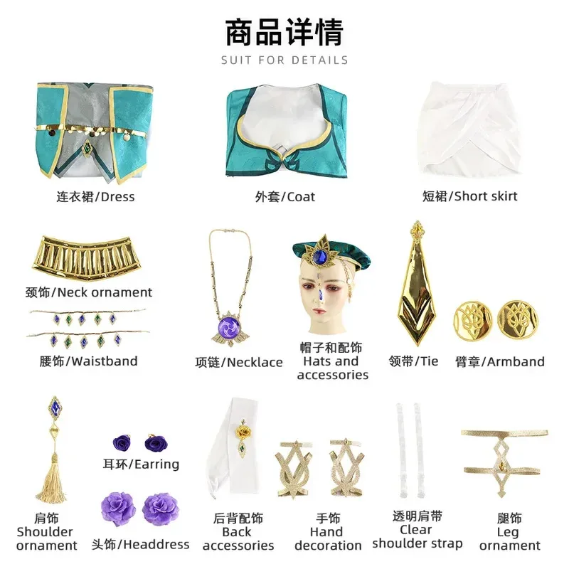 111 www جينشين إمباكت ليزا سوميرو شخصية موحدة جديدة أزياء الهالوين التأثيرية