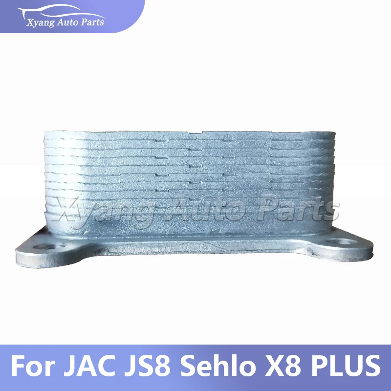 Engine Oil Cooler Radiator  Assembly For JAC JS8 /JAC Sei7 Pro/JAC JS8 Pro/Sehol X8 Plu/JAC 8 1017130GH200