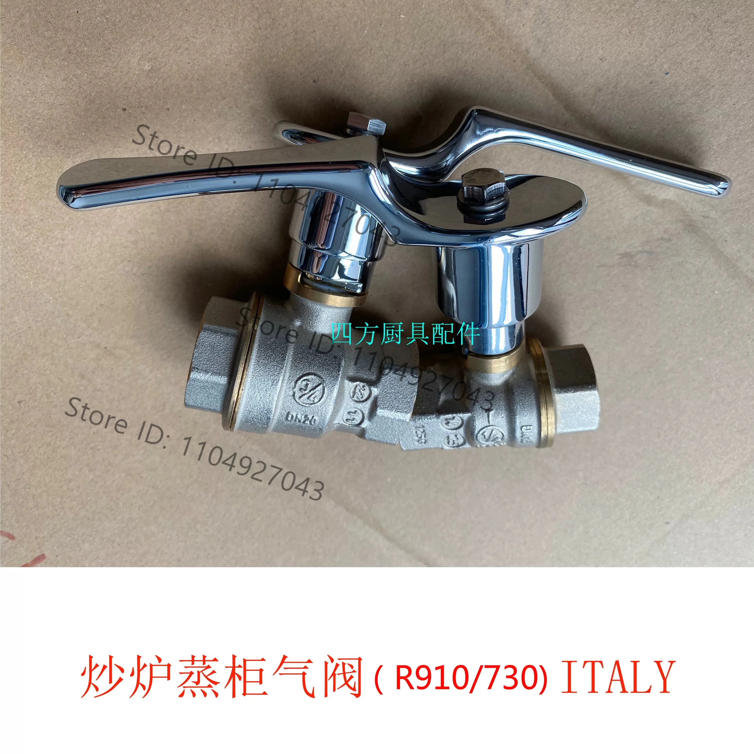 

for Yufubao Fried Furnace Steamer Gas Valve DN15 DN20 R910//R730