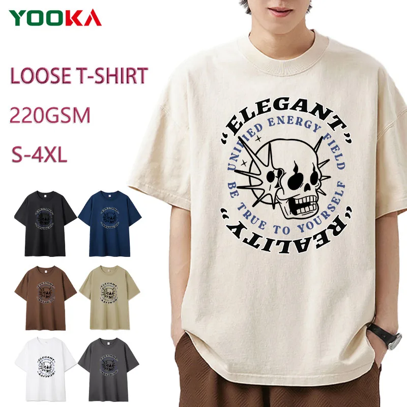 Skull and Letters Loose and Soft T-shirt Suitable for Men and Women 220G Pure Cotton Short Sleeved Casual T-shirt Size S-4XL