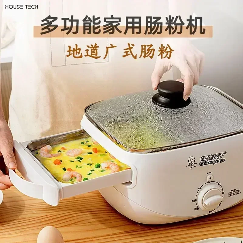 다기능 주방 쌀국수 롤 기계, 소형 가정용 아침 식사 기계, 서랍식 미니 전기 스티머