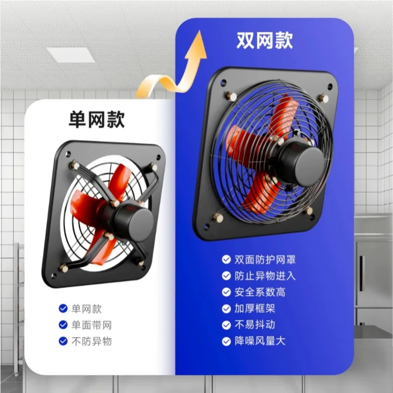 Exhaust fan, household window type, square ventilation fan