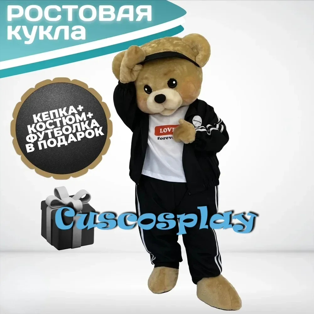 

Bear Mascot Teddy Costume Sports Suit Adult Teddy Bear Mascot Costume Fancy Dress Clothing Halloween Party Carnival Events