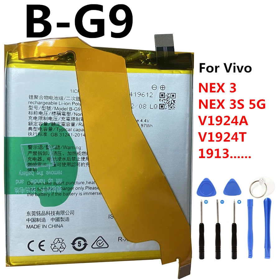 B-G9 4500mAh Original New High Quality Battery for Vivo NEX 3 3S NEX3 5G V1924A V1924T 1913