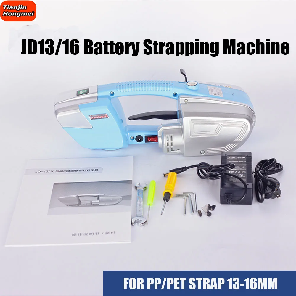 

Box Pallet Strapping Machine Battery Powered PP PET Strapping Tool Electric Plastic Packing Strap Banding Machine High Tension