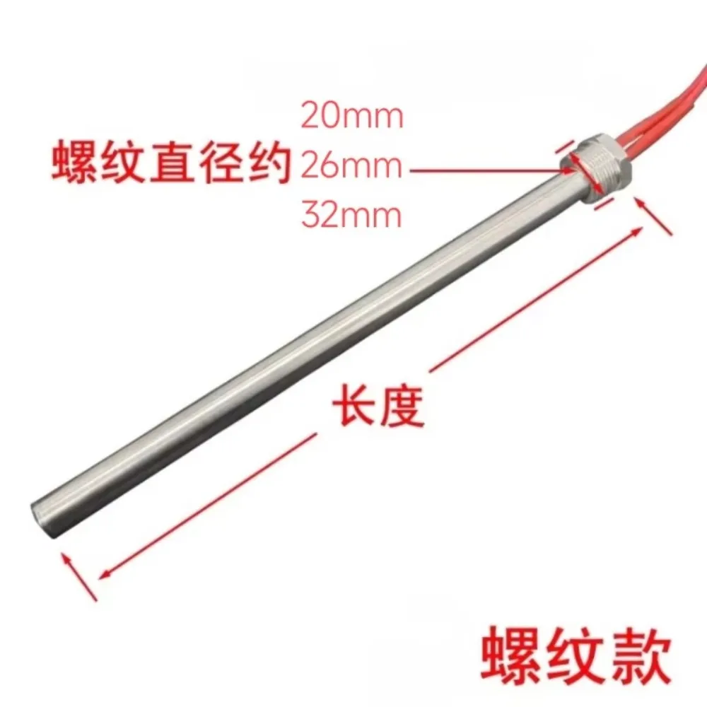 Chiller heating rod laser chiller heating rod heater