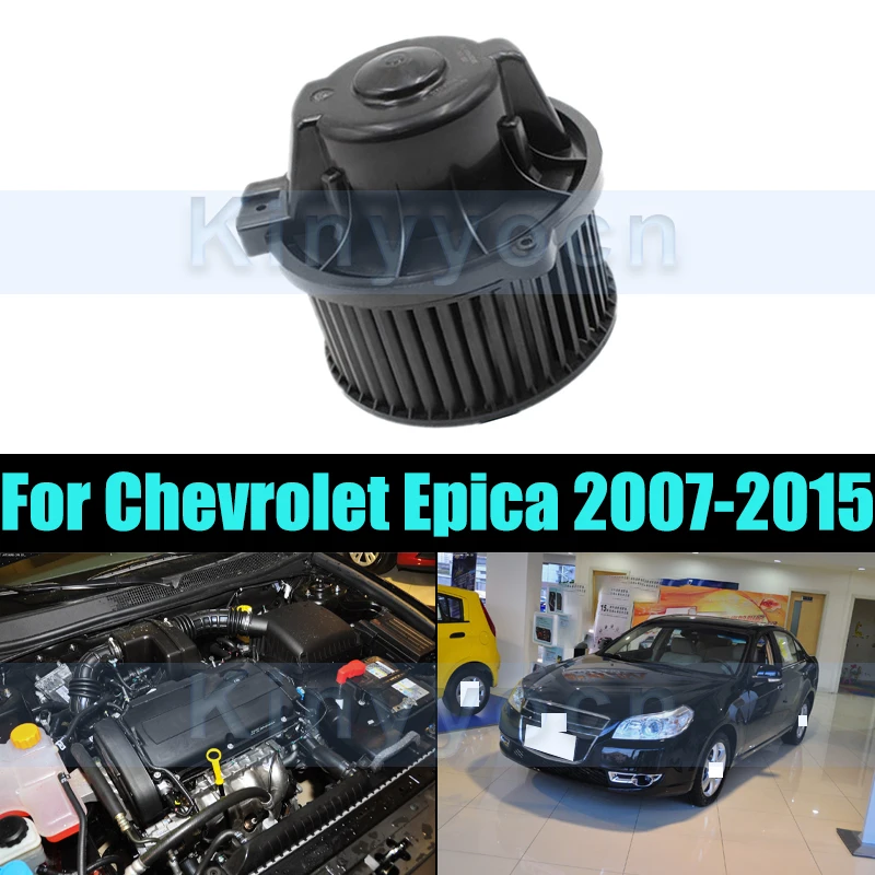 

Вентилятор в сборе для Chevrolet Epica 2007-2015, автомобильный кондиционер, двигатель вентилятора отопителя, двигатель вентилятора