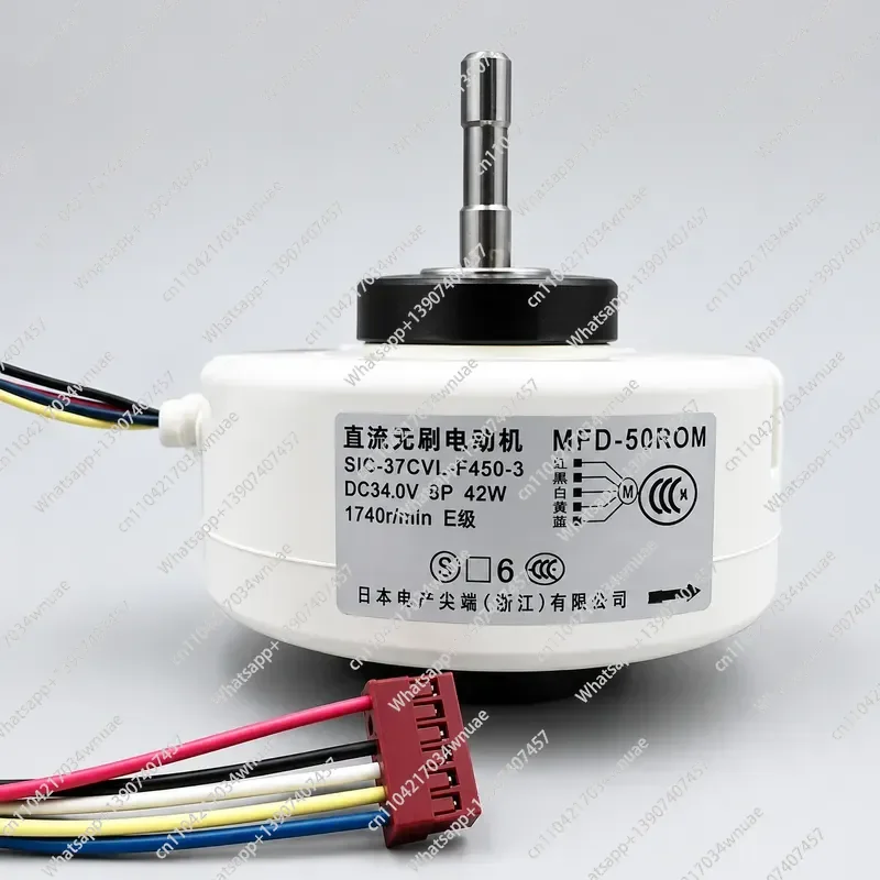 Original new  inverter air conditioner DC motor SIC-37CVL-F450-3 motor MFD-50RON