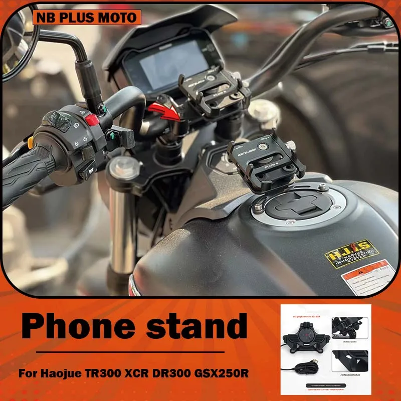【premium】for-haojue-tr300-xcr-dr300-gsx250r-handle-phone-holder-fuel-tank-cap-fuel-tank-bag