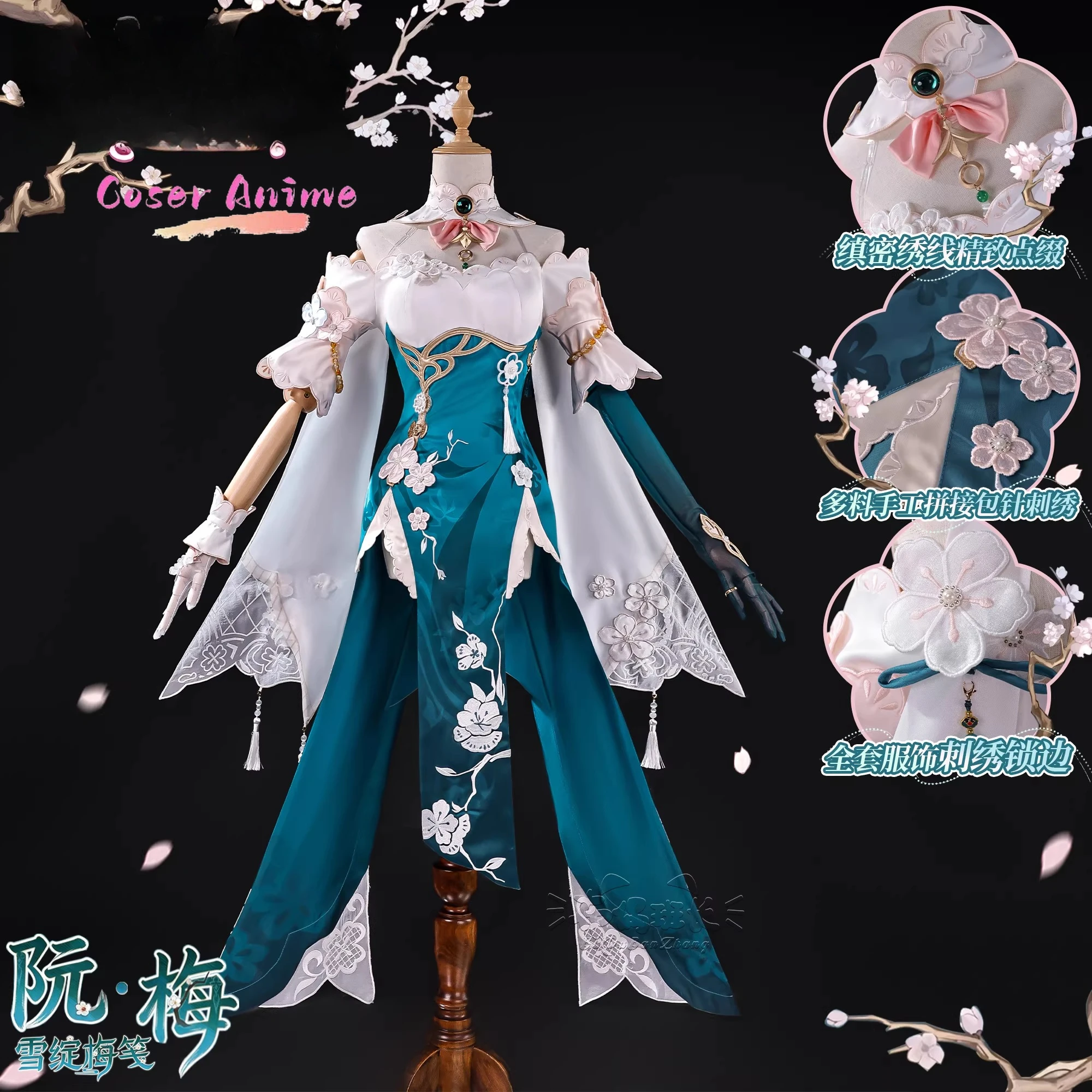 

Honkai: Star Rail Ruan Mei Cosplay Costume - Snow Plum Blossom New Skin Outfit
