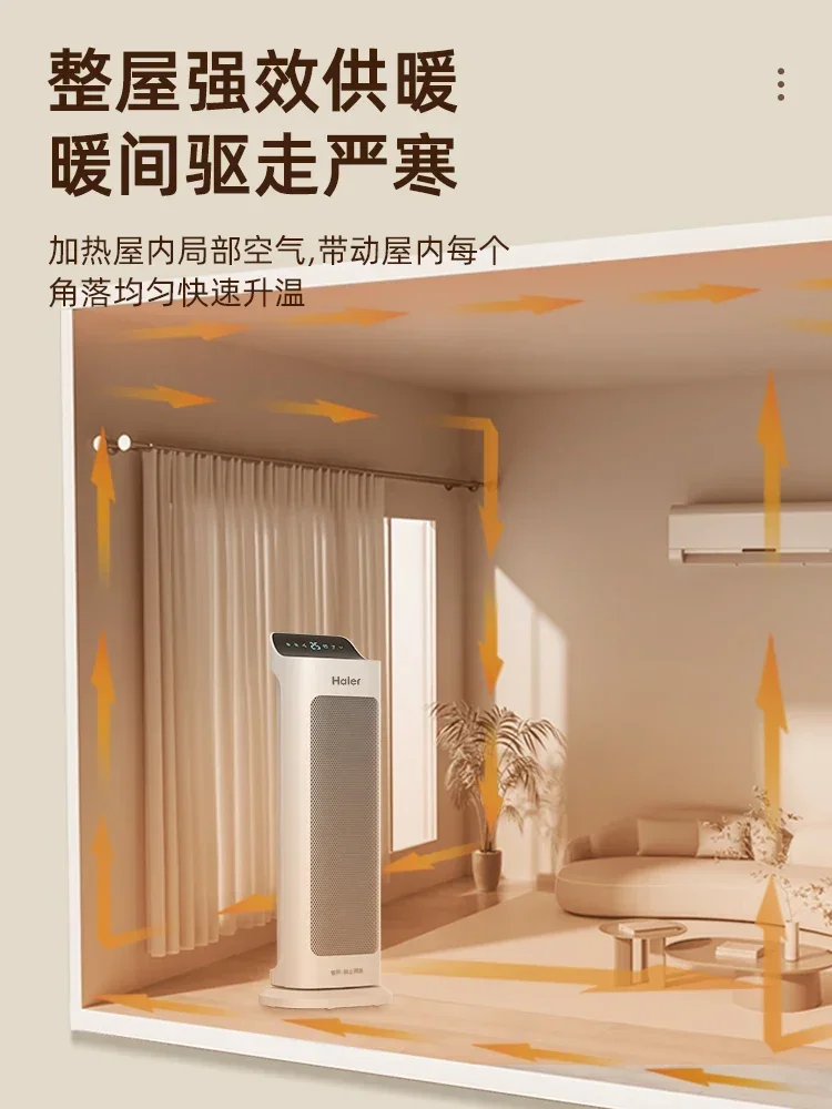 Haier calentador de ventilador, calentador doméstico, calefacción de ahorro de energía, baño pequeño, artefacto de calentamiento rápido, horno solar pequeño