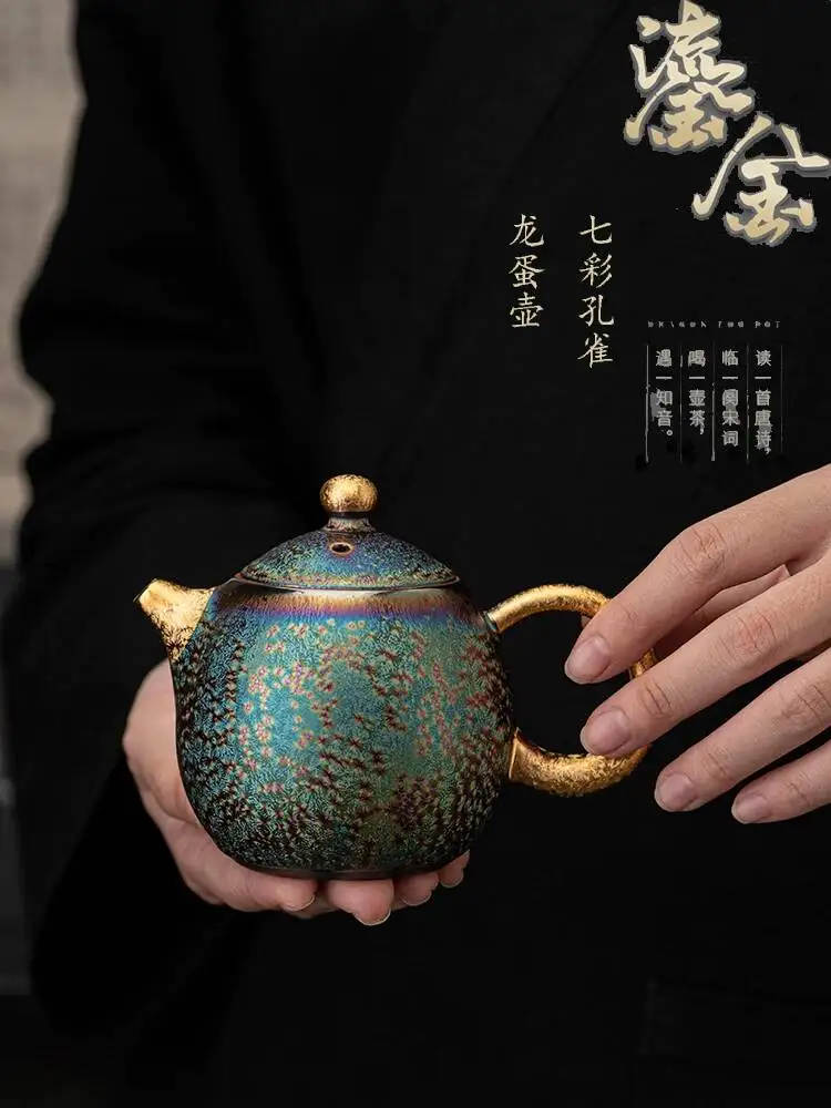 

Colorful Peacock Gilded Jianzhan Personal Cup, Teapot, 24K Pure Gold Filter Single Pot, Kung Fu Tea Set