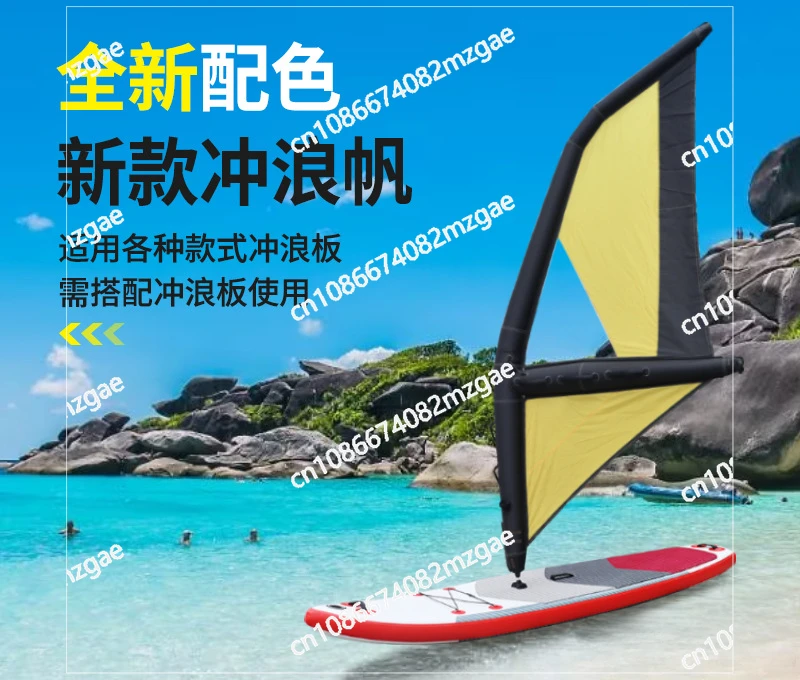 Inflatable windsurfing board, paddleboard, wind surfing kite, Oxford cloth water skateboard propeller