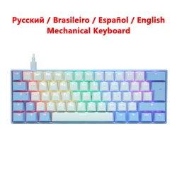 62 Keys Mechanical Keyboard Brazilian Russian Spanish French German Korean English 60% Mini Color Backlit Wired Gamer Keyboard