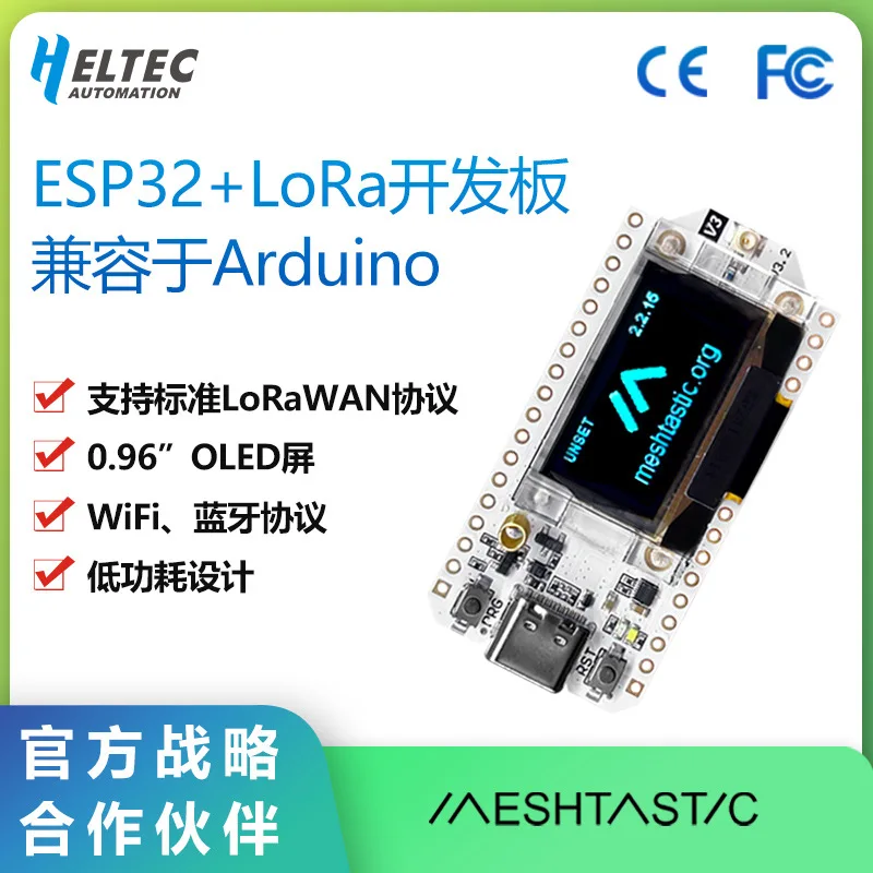 heltec-v3-meshtastic-app対応-arduino開発ボード-esp32-lora32-868-915mhz：iotとメッシュネットワーキングに最適