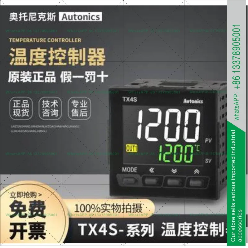 Autonics Thermostat TX4S-14S 14R 24R C A4C 4S B4S RC