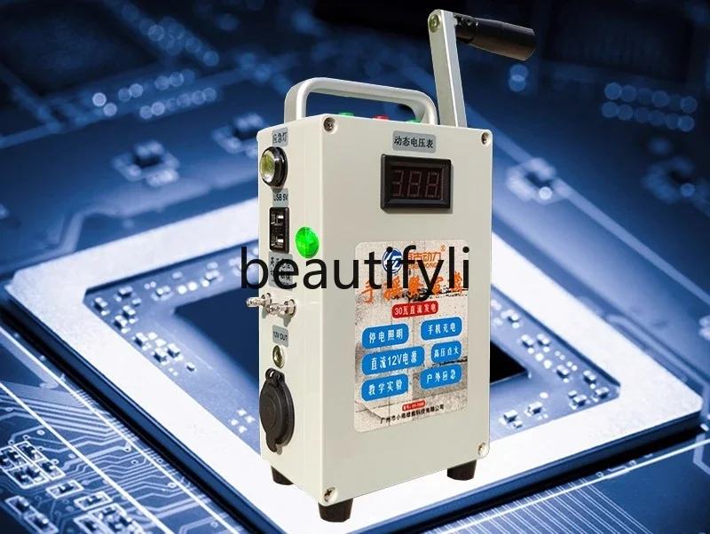 FF Hand Crank Power Generation High Power Charging High Bright Lighting Outdoor Emergency 12V Portable Power Supply