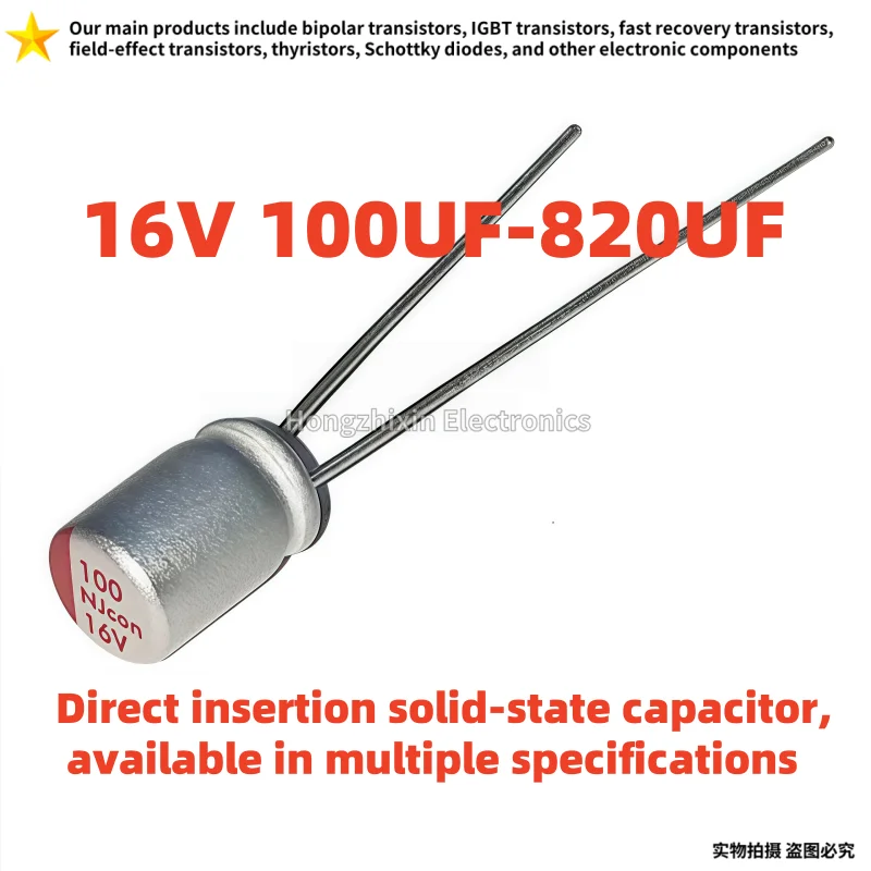 50 peças 6.3v 820uf,16v 820uf 100uf 470uf capacitor de estado sólido de inserção direta