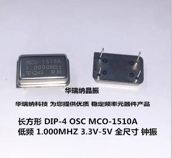 20pcs/lot OSC DIP-4 1M 1MHZ 1.000MHZ chips Electronic new
