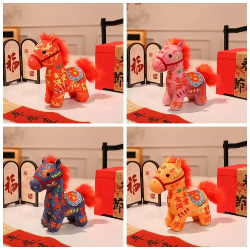 Creative Cute Chinese Zodiac Horse Doll Characters Plush Horse Year Mascot Keychain Blessing Polyester Lucky Horse Doll Children