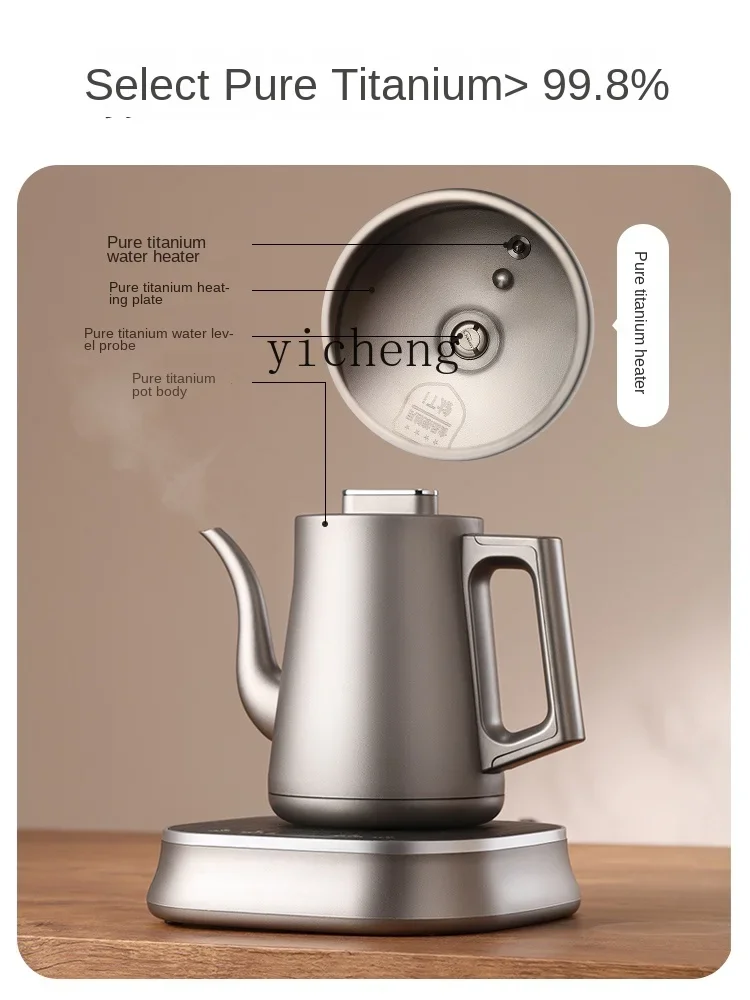 XL Pure Titanium Full-Automatic Bottom Water-Feeding Electric Kettle Tea Making Dedicated Bottle