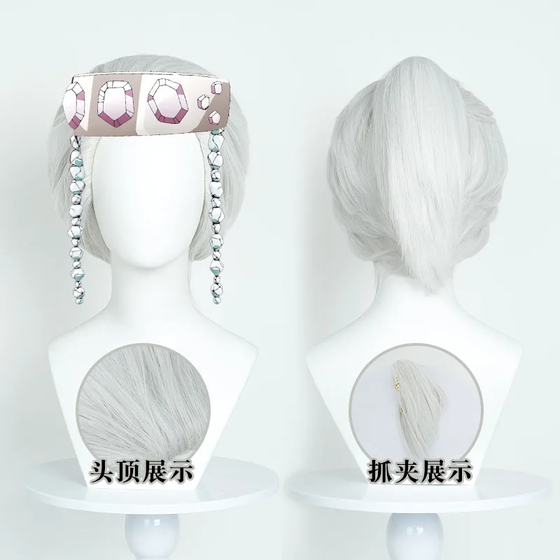 

Synthetic Long Wig Cosplay Costume Party Anime Character Split Style Jumbo Hair Clip Heat Resistant Fiber