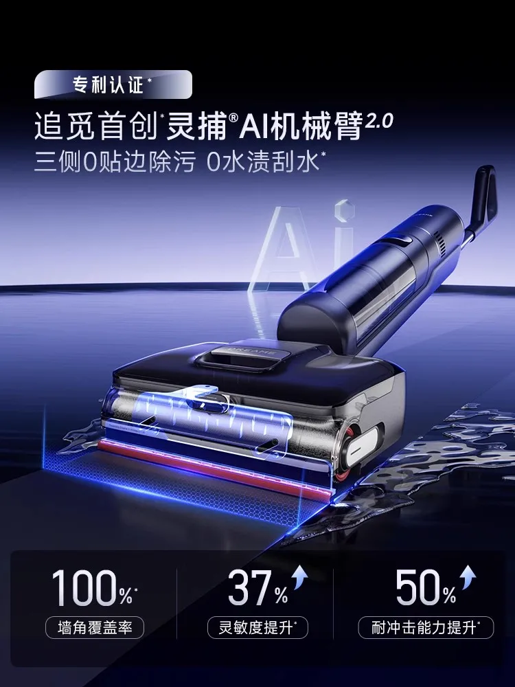 مطاردة T50ultra آلة الغسيل الرغوية الجديدة 0 أضرار المياه وضع آلة الكل في واحد المسطحة