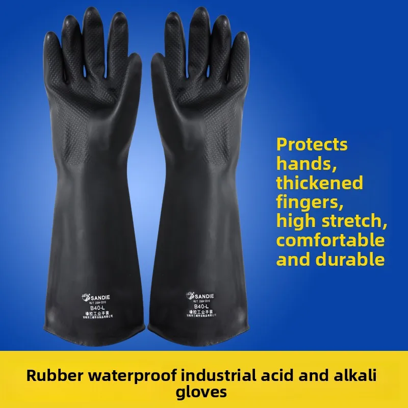 SanDie Thickened Waterproof Non-Slip Industrial Rubber Gloves Chemical Resistant Long And Thick Labor Protection Gloves Black
