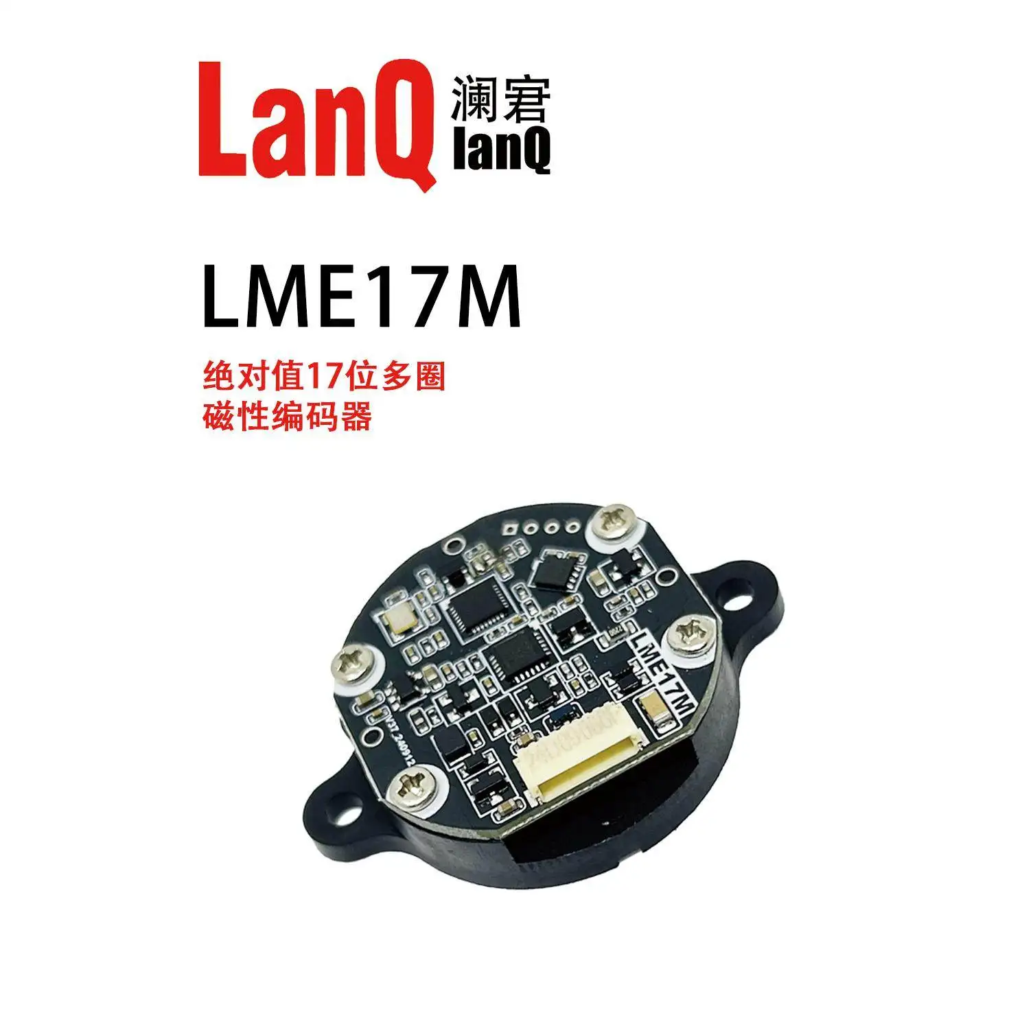 LME17M battery multi-turn absolute encoder Tamagawa protocol 12uA standby current