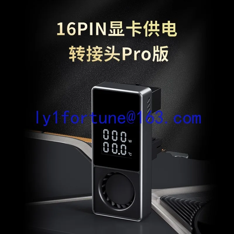 RTX4090 graphics card adapter 16PIN 180°  power supply steering head turbine cooling 4080/4070,not suitable for 5090