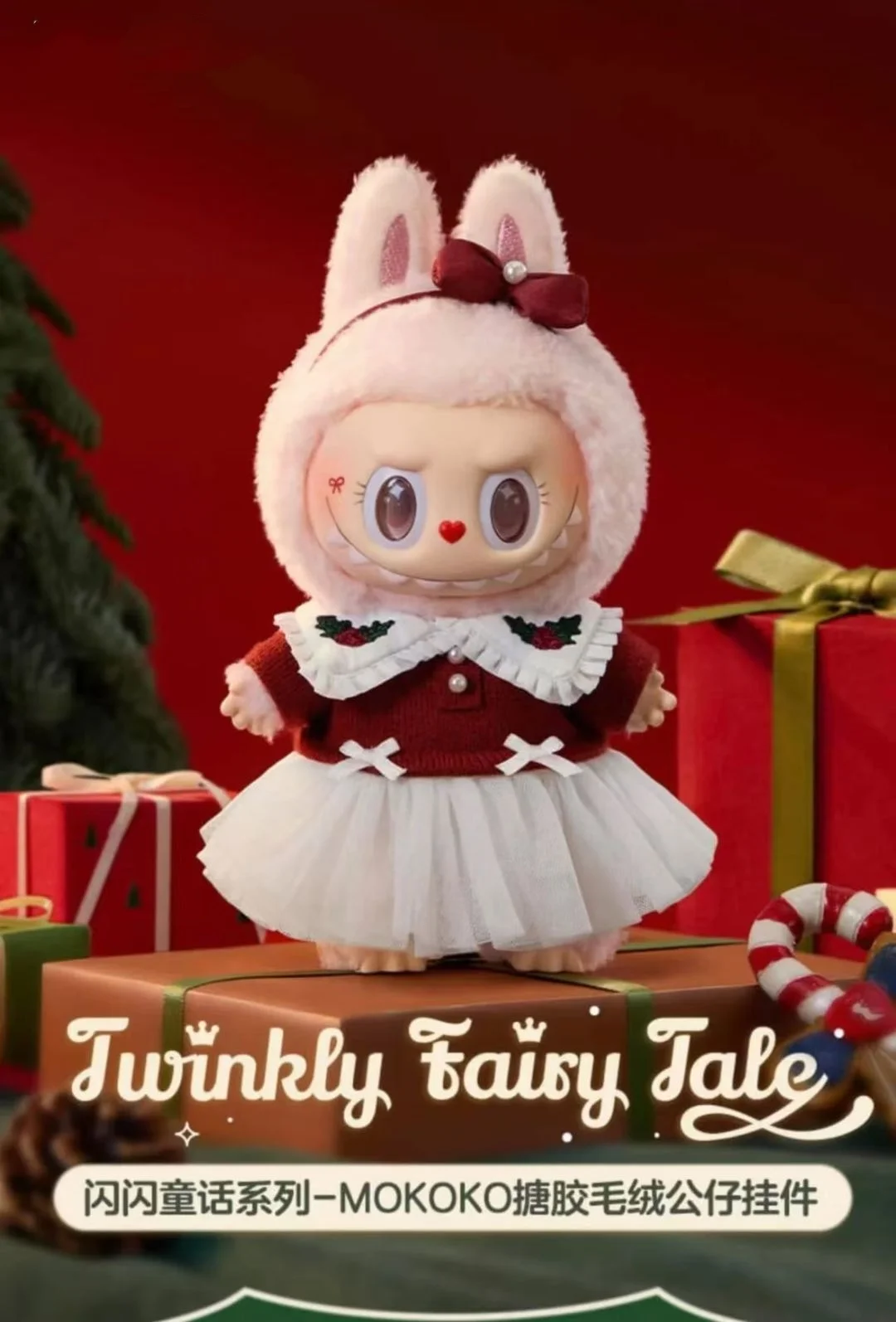 

Twinkly Fairy Tale Series MOKOKO Anime Action Figure Guess Bag Ornament Figurines Home Desktop Dolls Christmas Girls