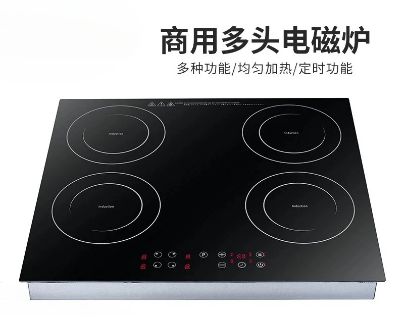 Commercial multi-head induction cooker wholesale, embedded multi-head cooker, rice cooking heating stove