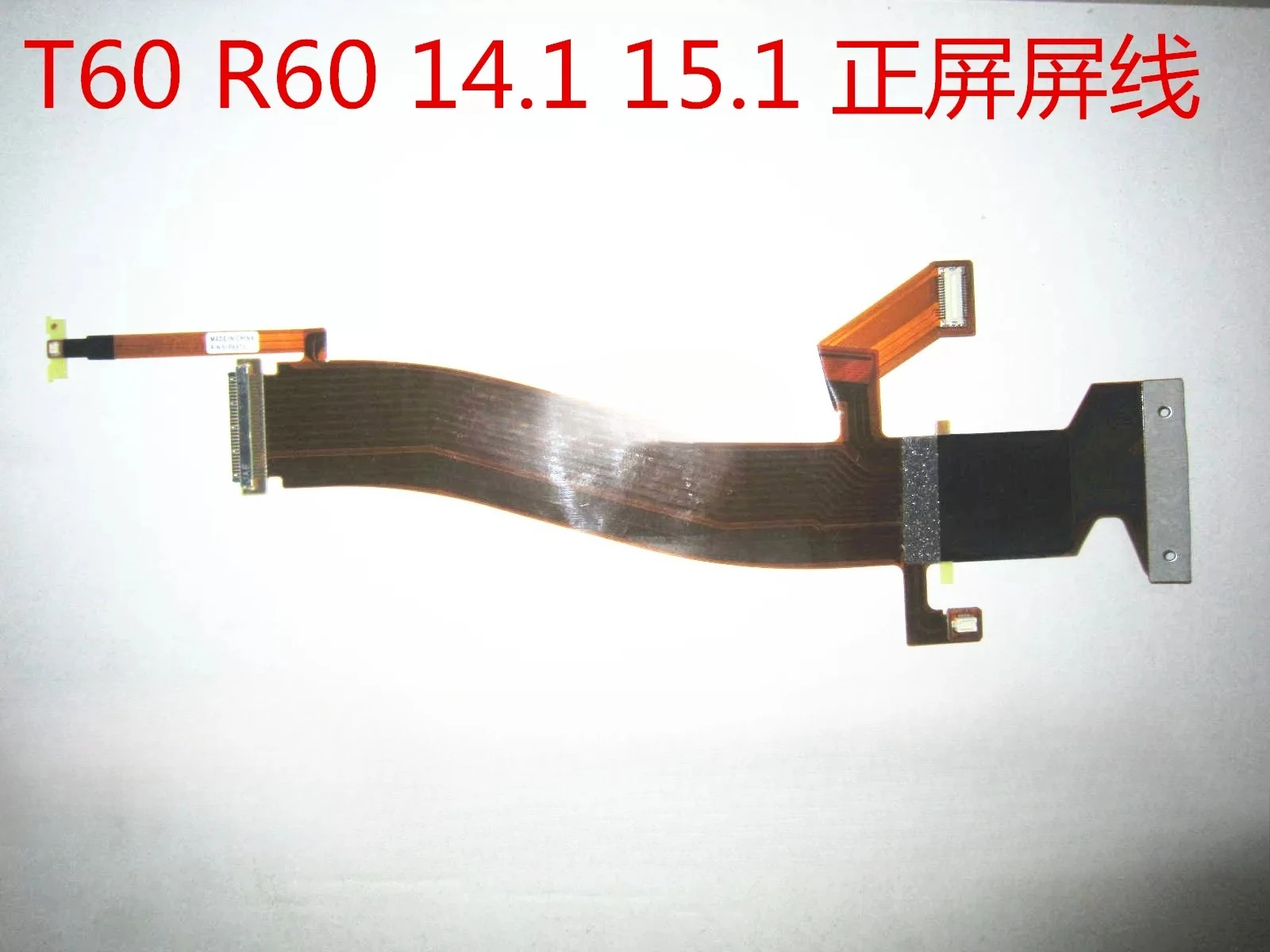 100% brand-new original FOR Lenovo IBM T60, R60, R60I 14